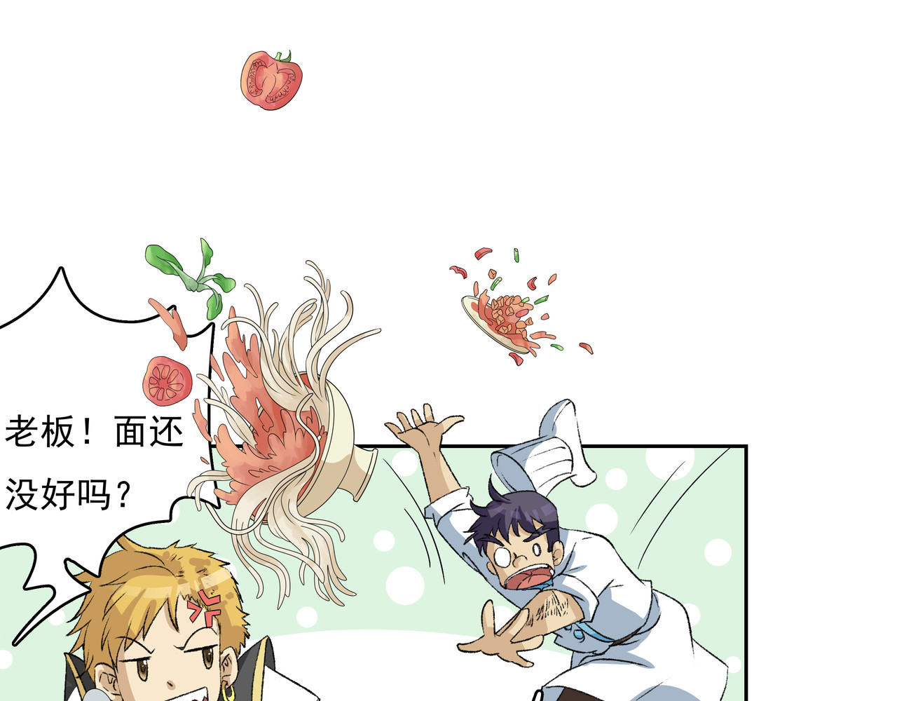 时间偷不走 他来了 第17页