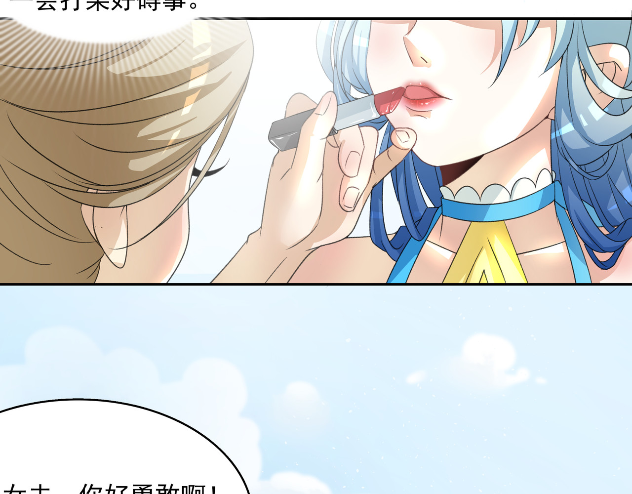 时间偷不走 他来了 第162页