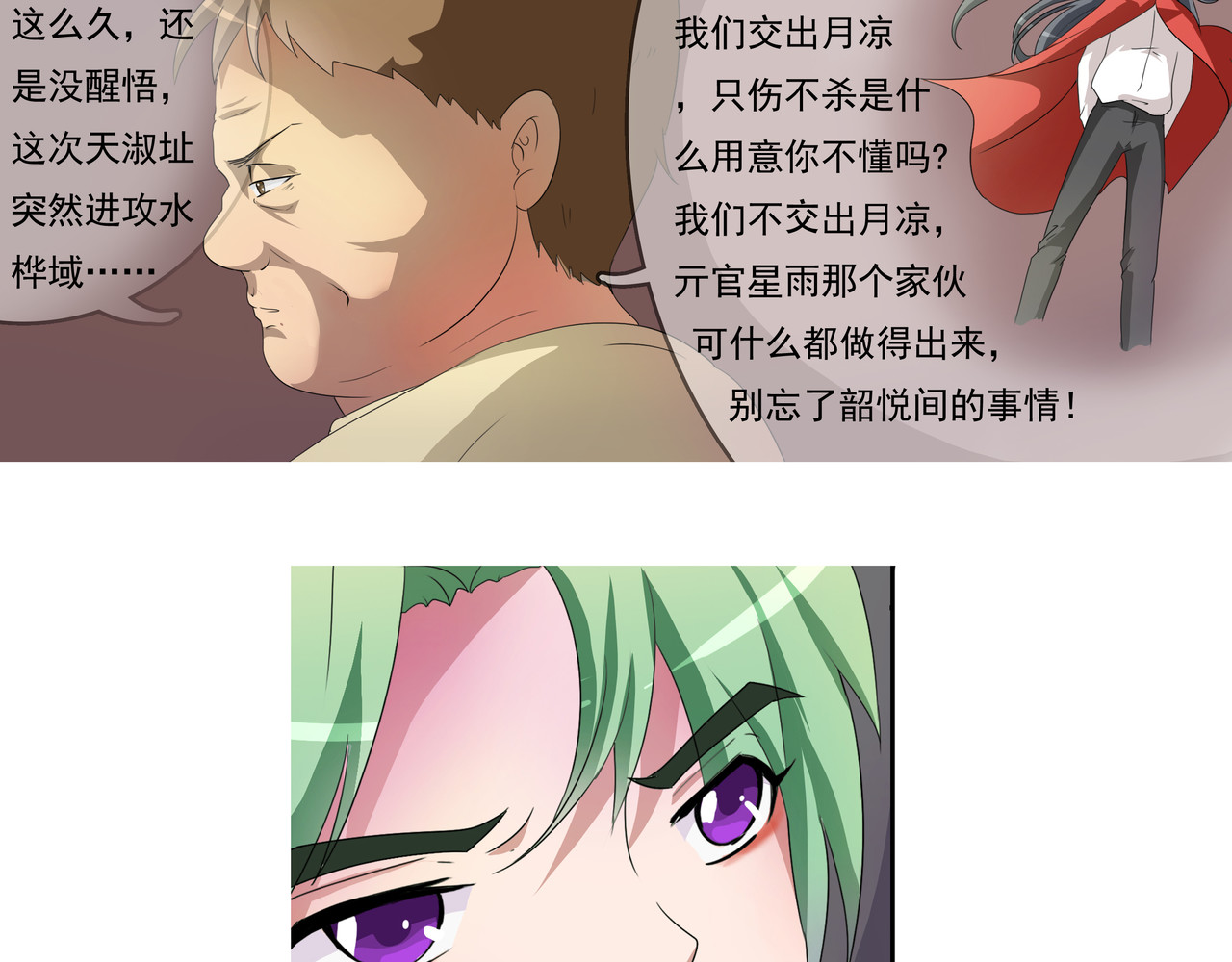 时间偷不走 他来了 第182页