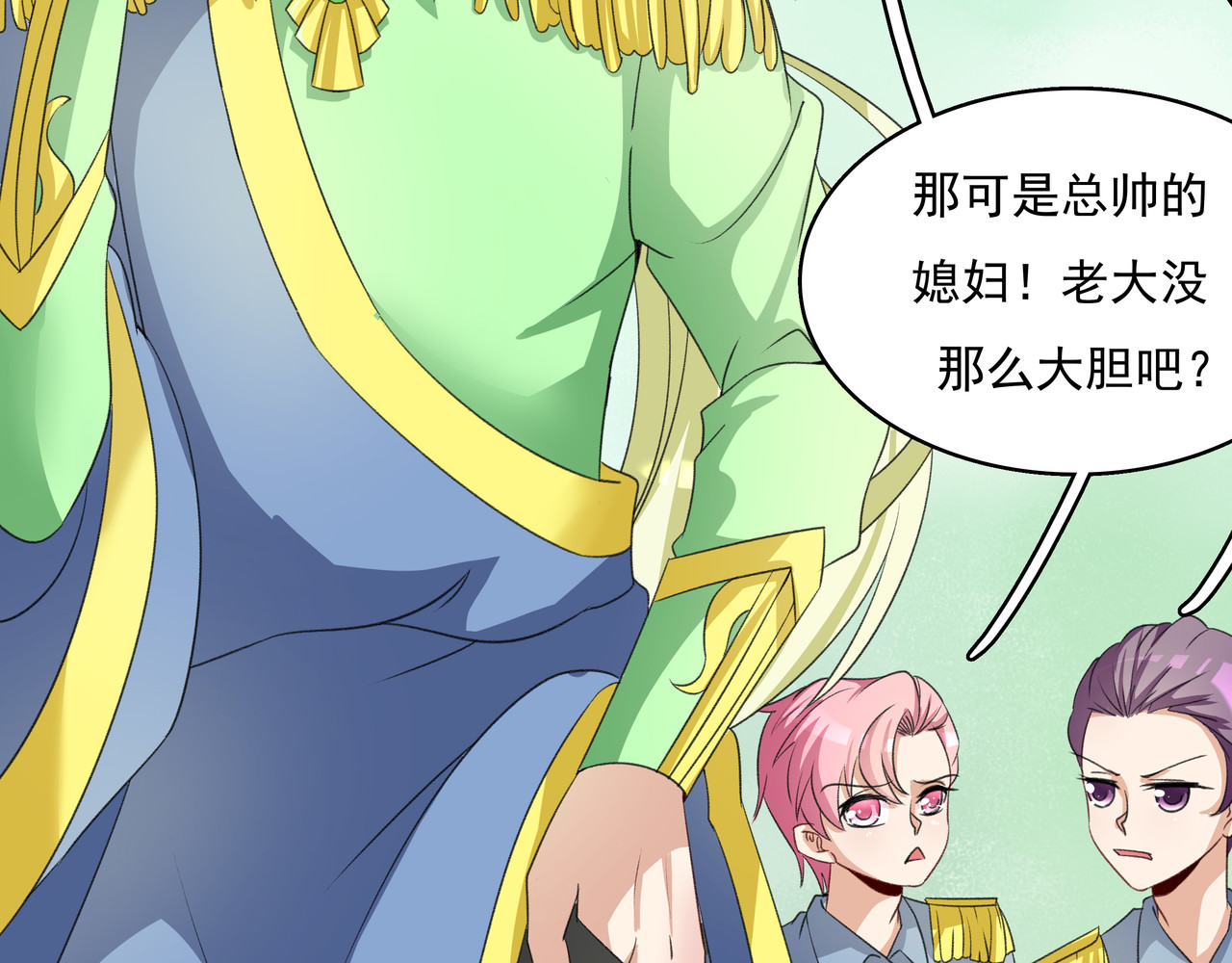 时间偷不走 他来了 第188页