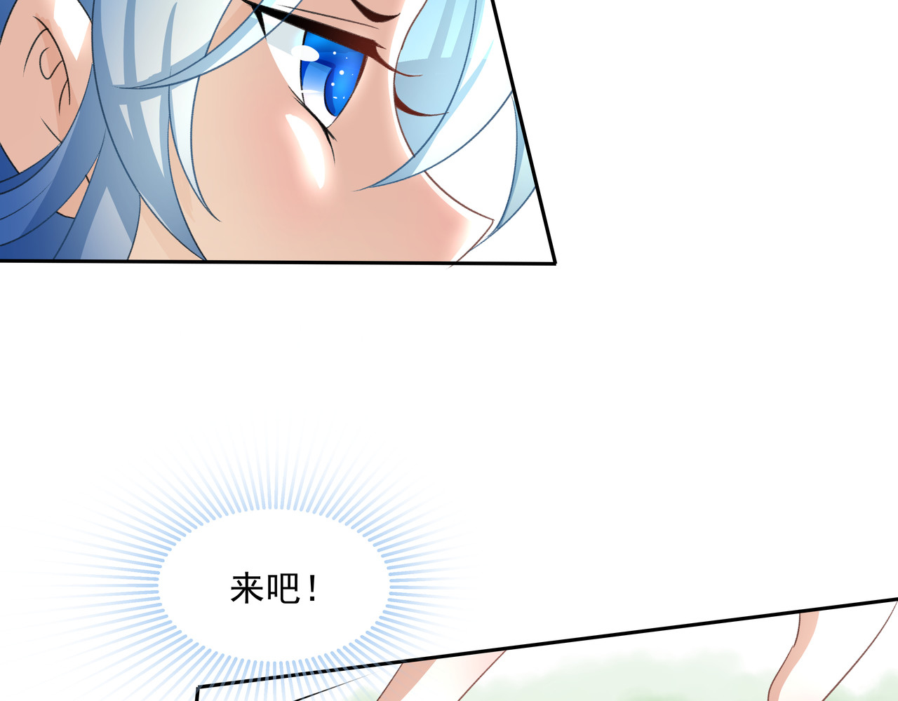 时间偷不走 他来了 第215页