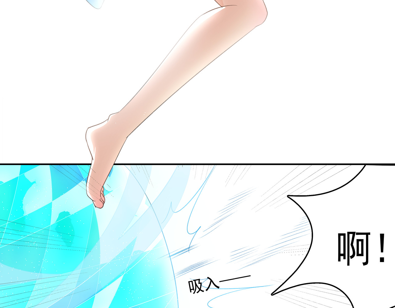 时间偷不走 他来了 第219页