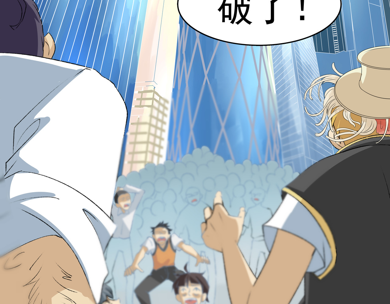 时间偷不走 他来了 第23页