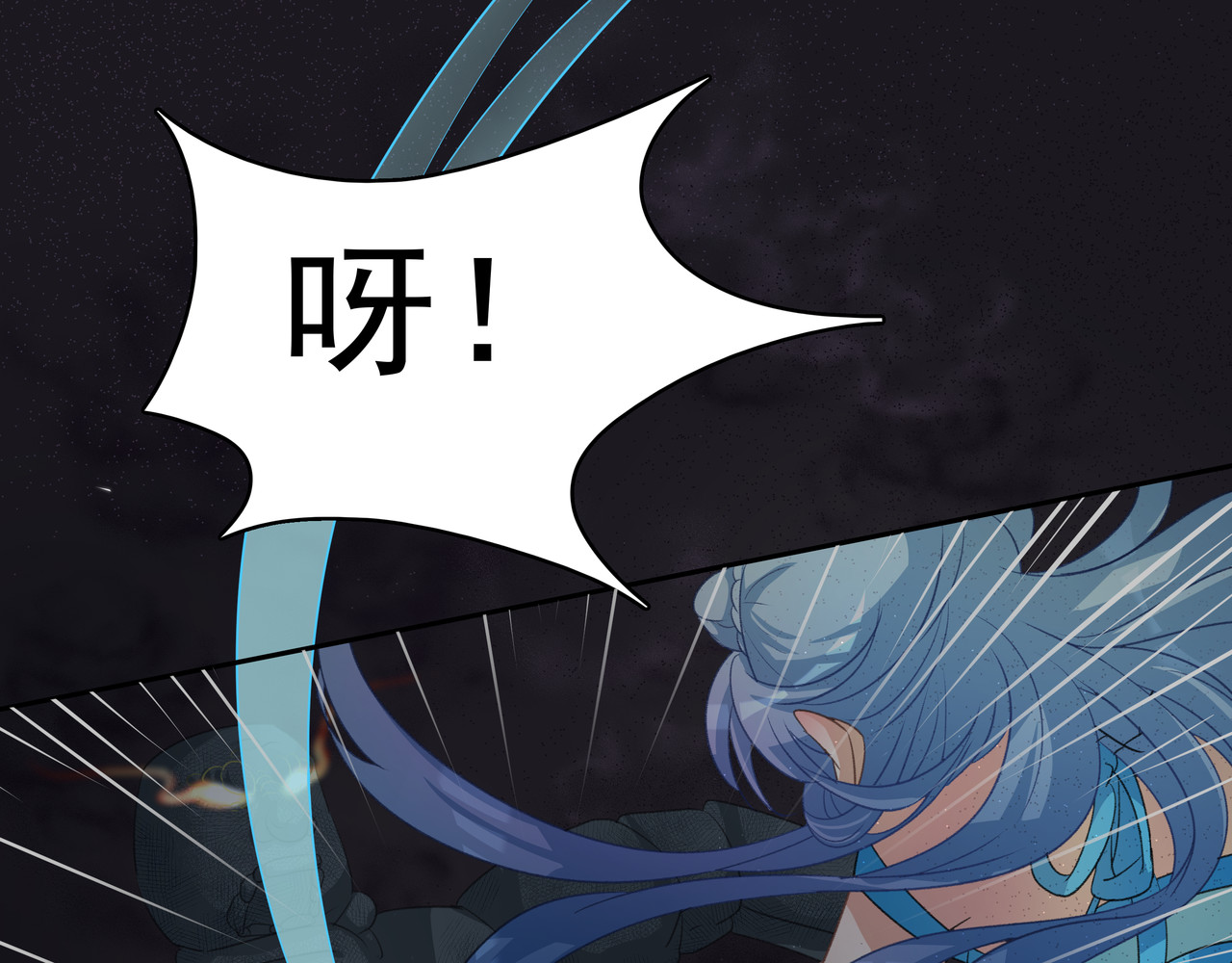 时间偷不走 他来了 第233页