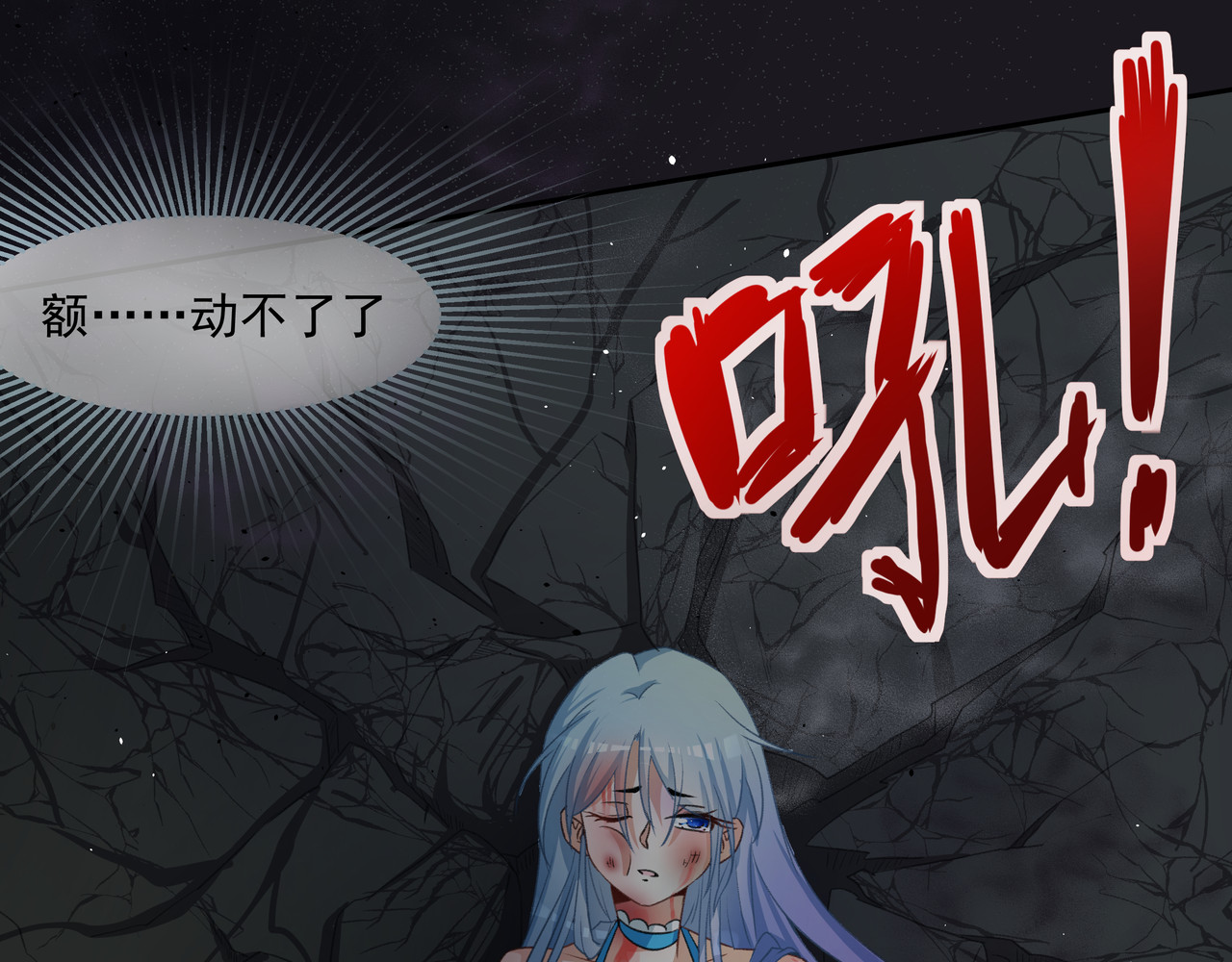 时间偷不走 他来了 第241页
