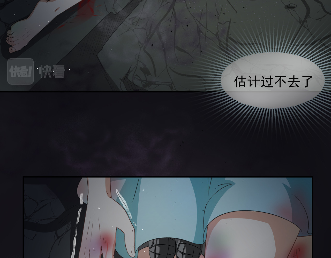 时间偷不走 他来了 第243页