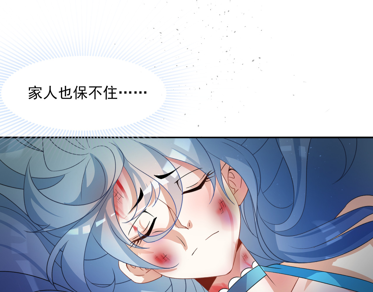 时间偷不走 他来了 第257页