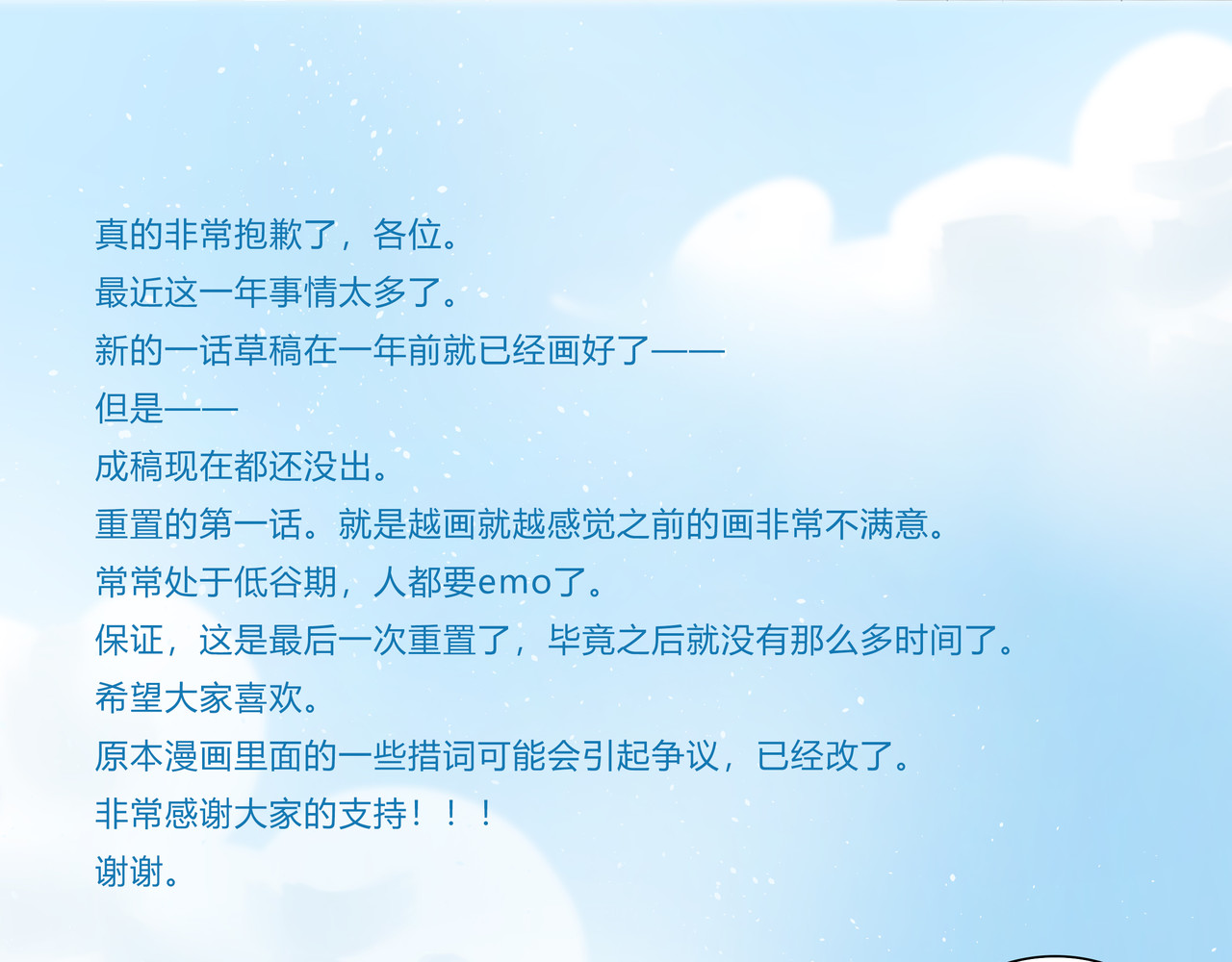 时间偷不走 他来了 第281页