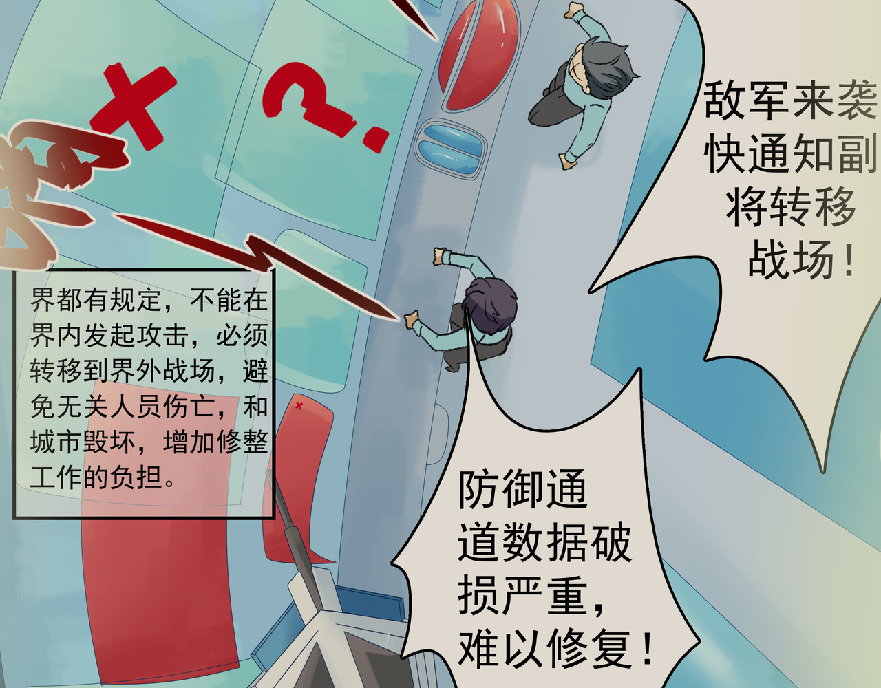 时间偷不走 他来了 第30页