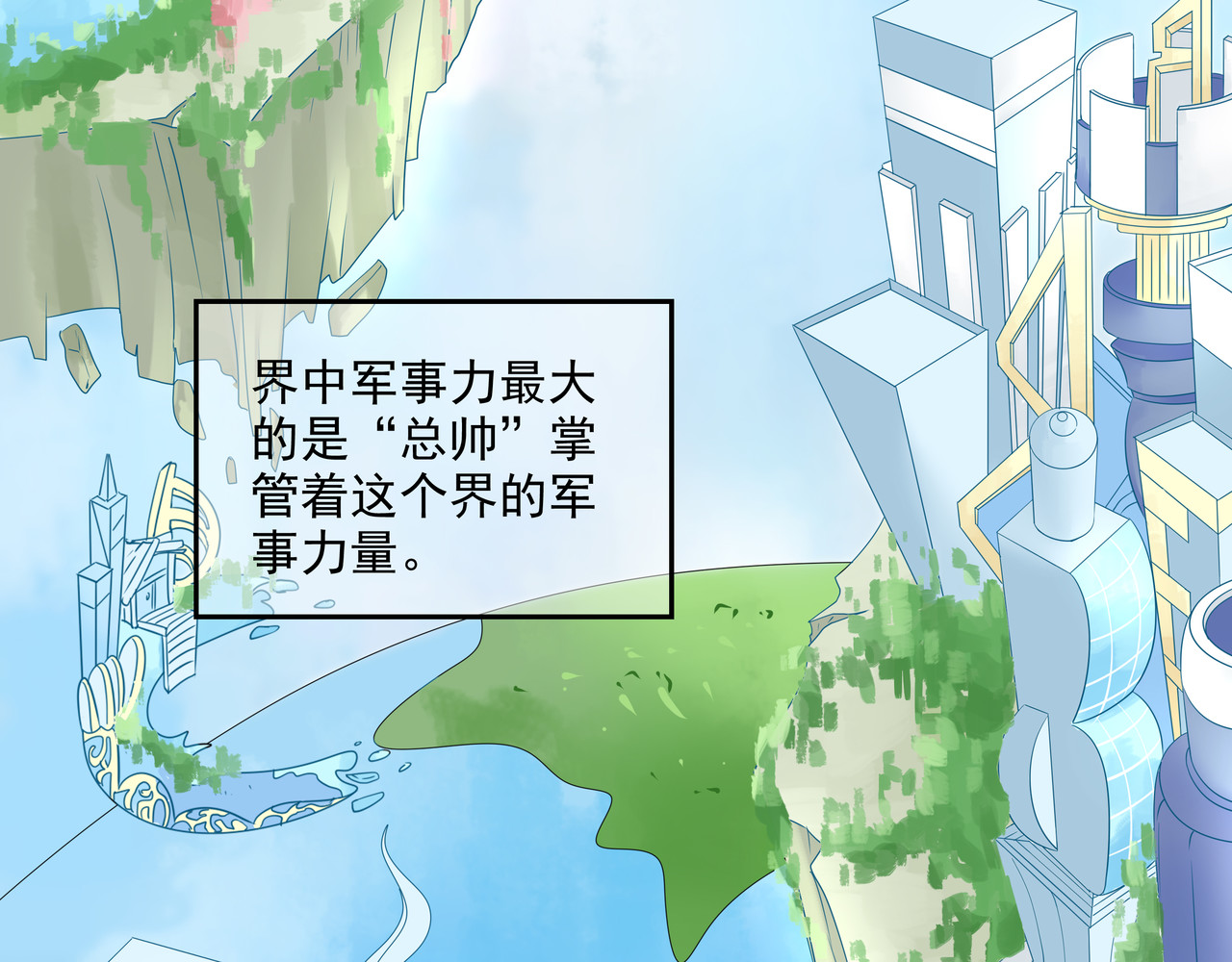 时间偷不走 第4页