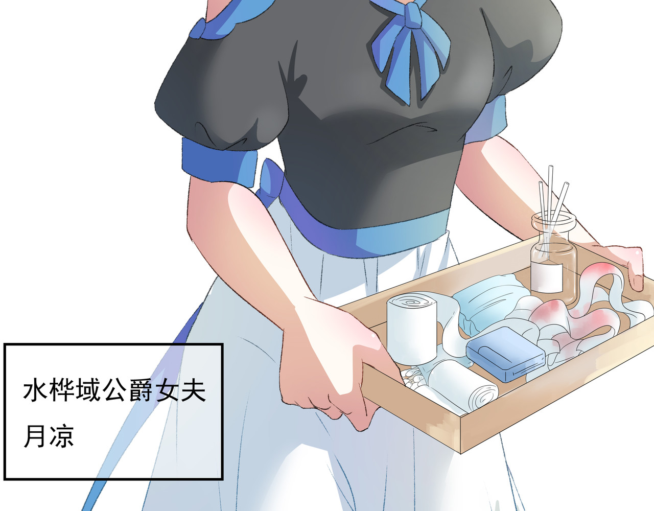 时间偷不走 他来了 第38页