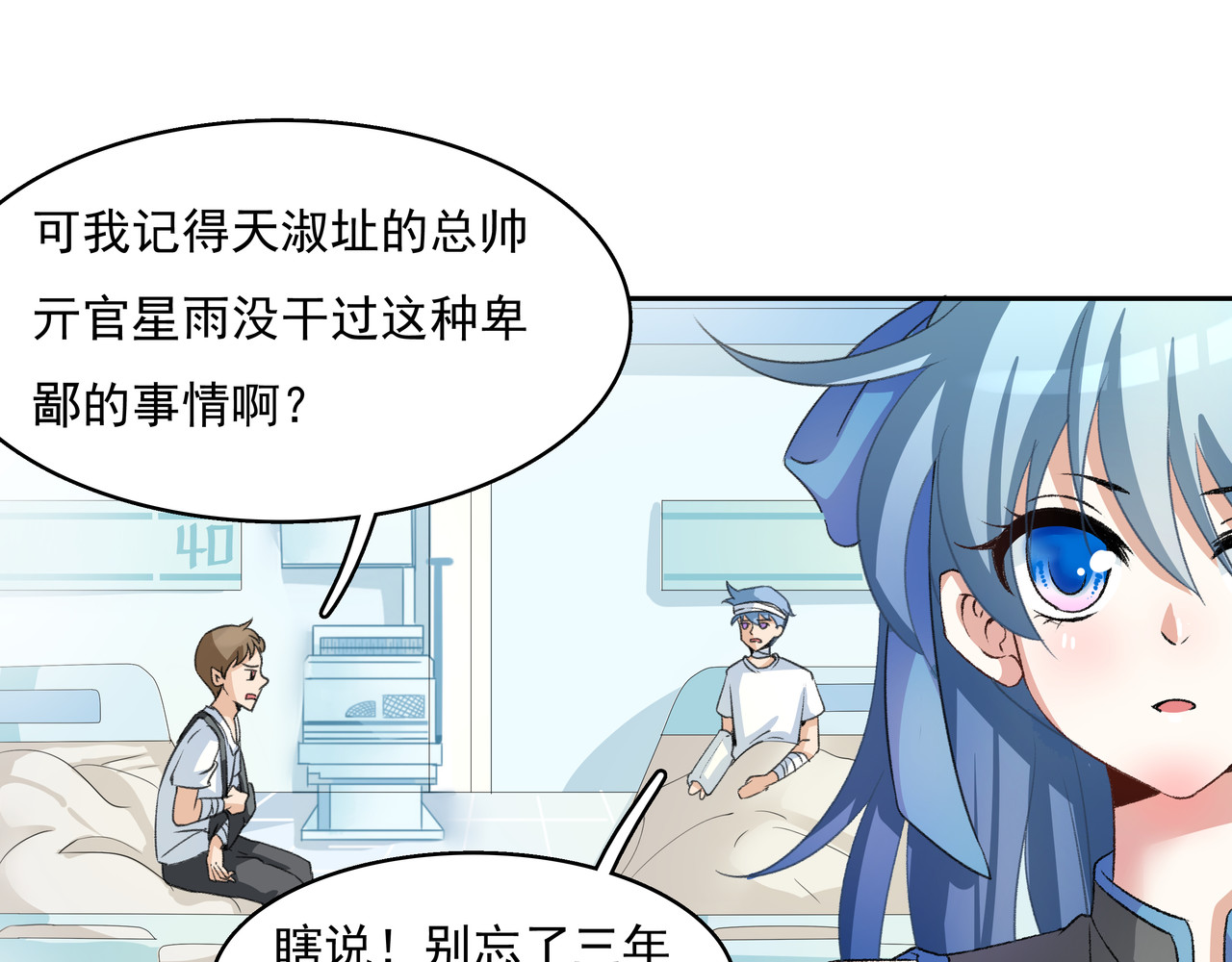 时间偷不走 他来了 第42页