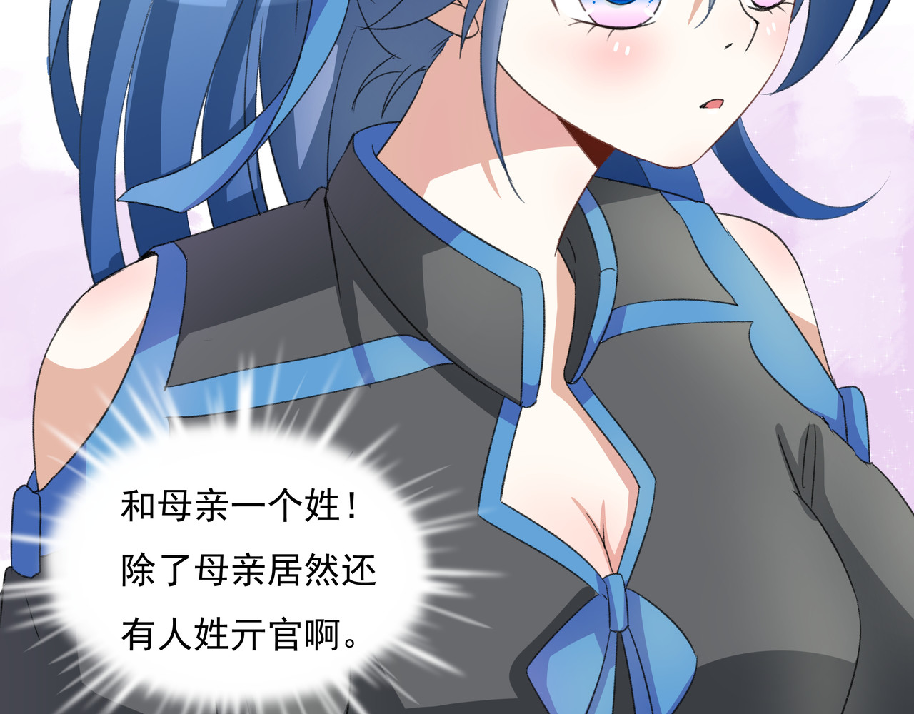 时间偷不走 他来了 第44页