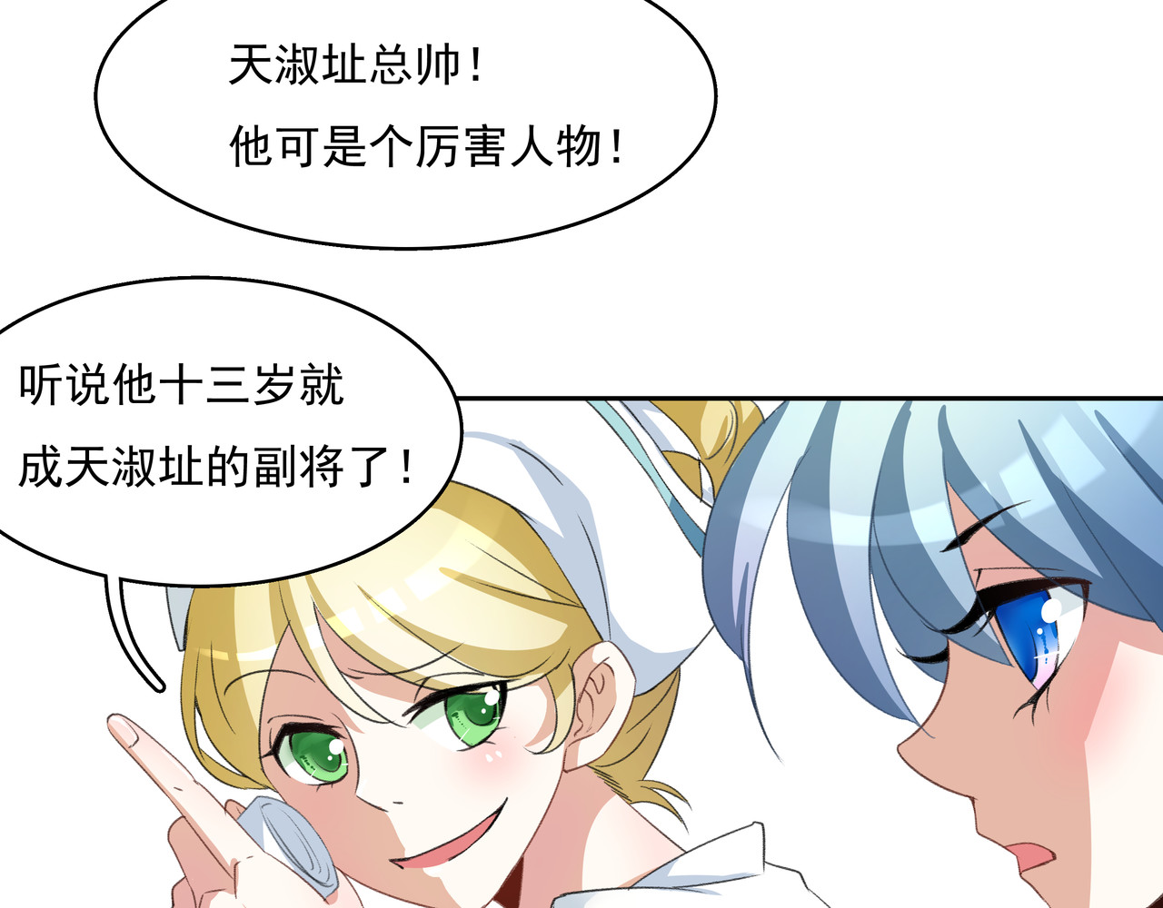 时间偷不走 他来了 第46页