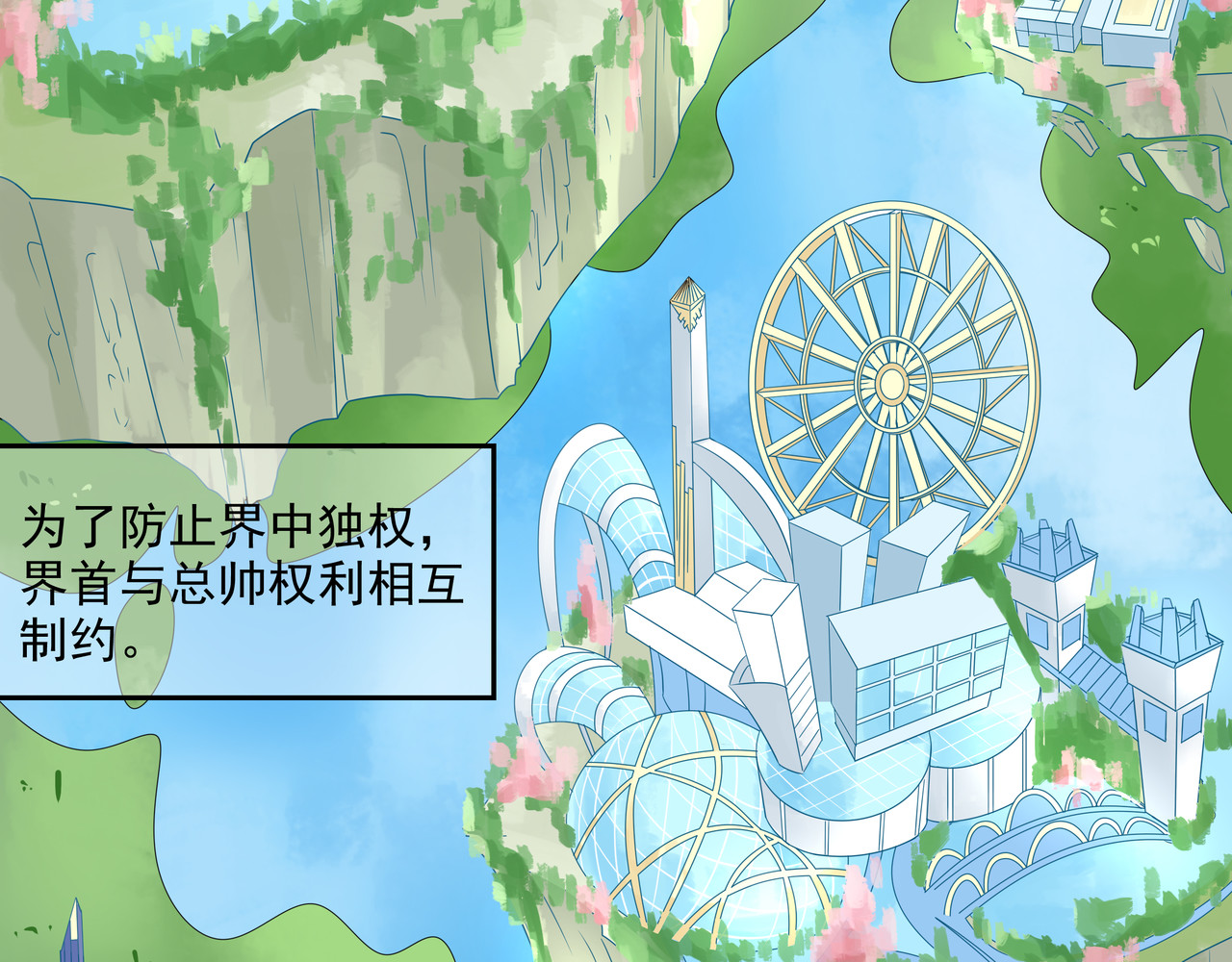 时间偷不走 第6页