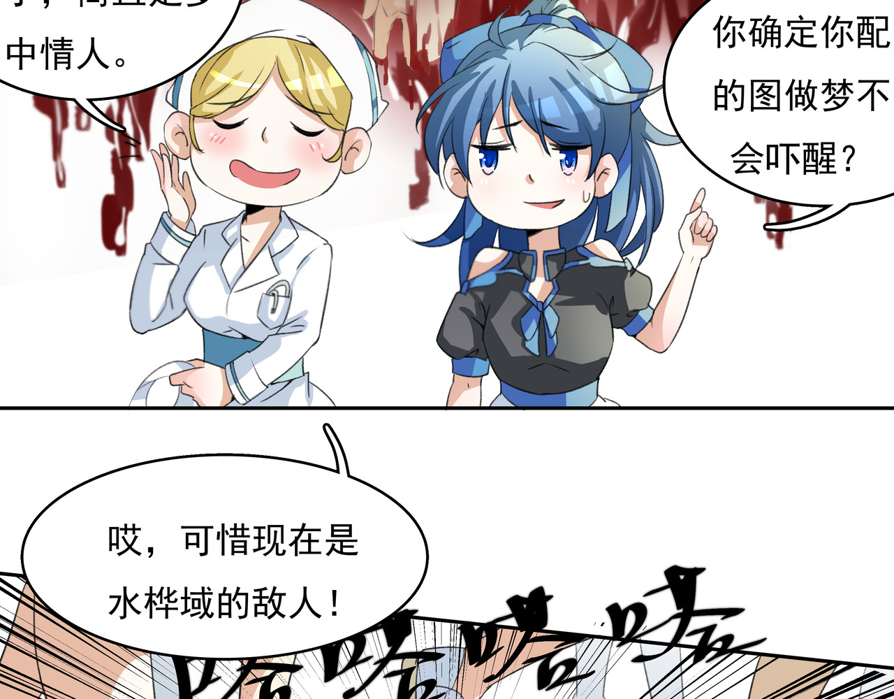 时间偷不走 他来了 第53页