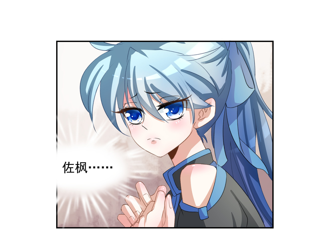 时间偷不走 他来了 第65页