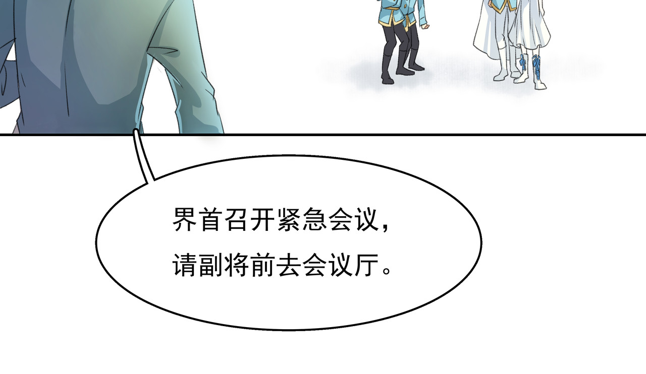 时间偷不走 他来了 第80页