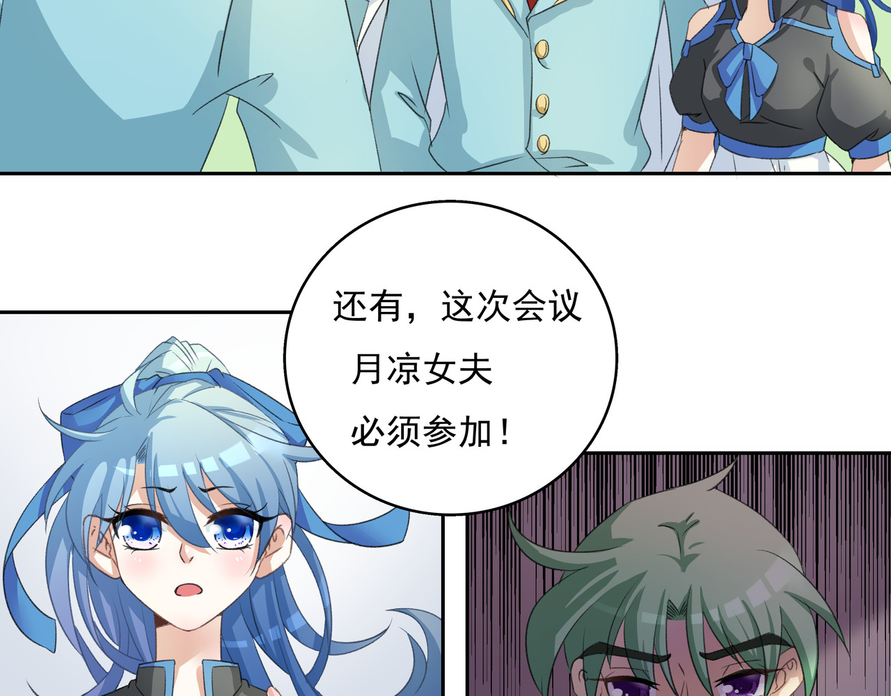 时间偷不走 他来了 第83页