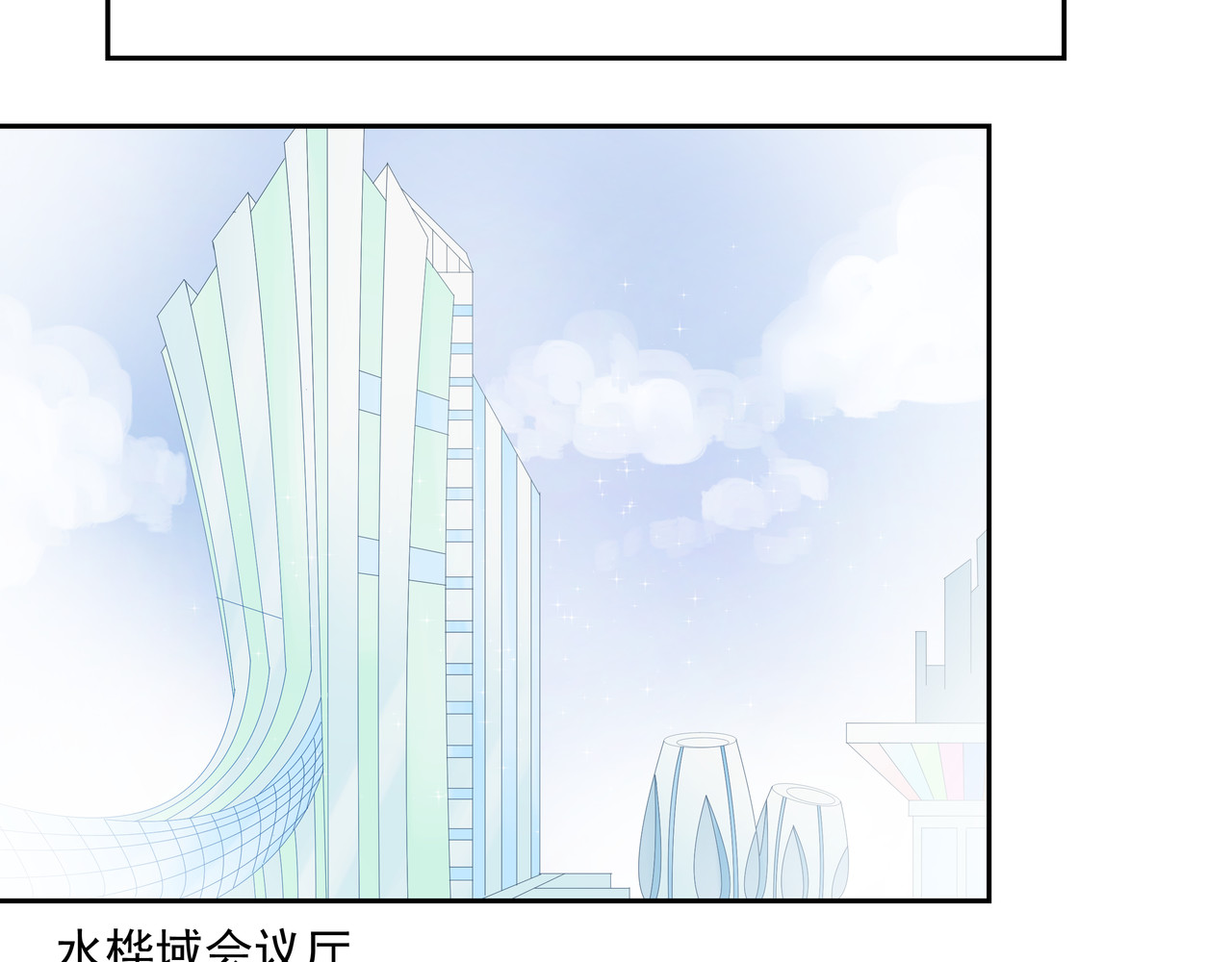时间偷不走 他来了 第85页