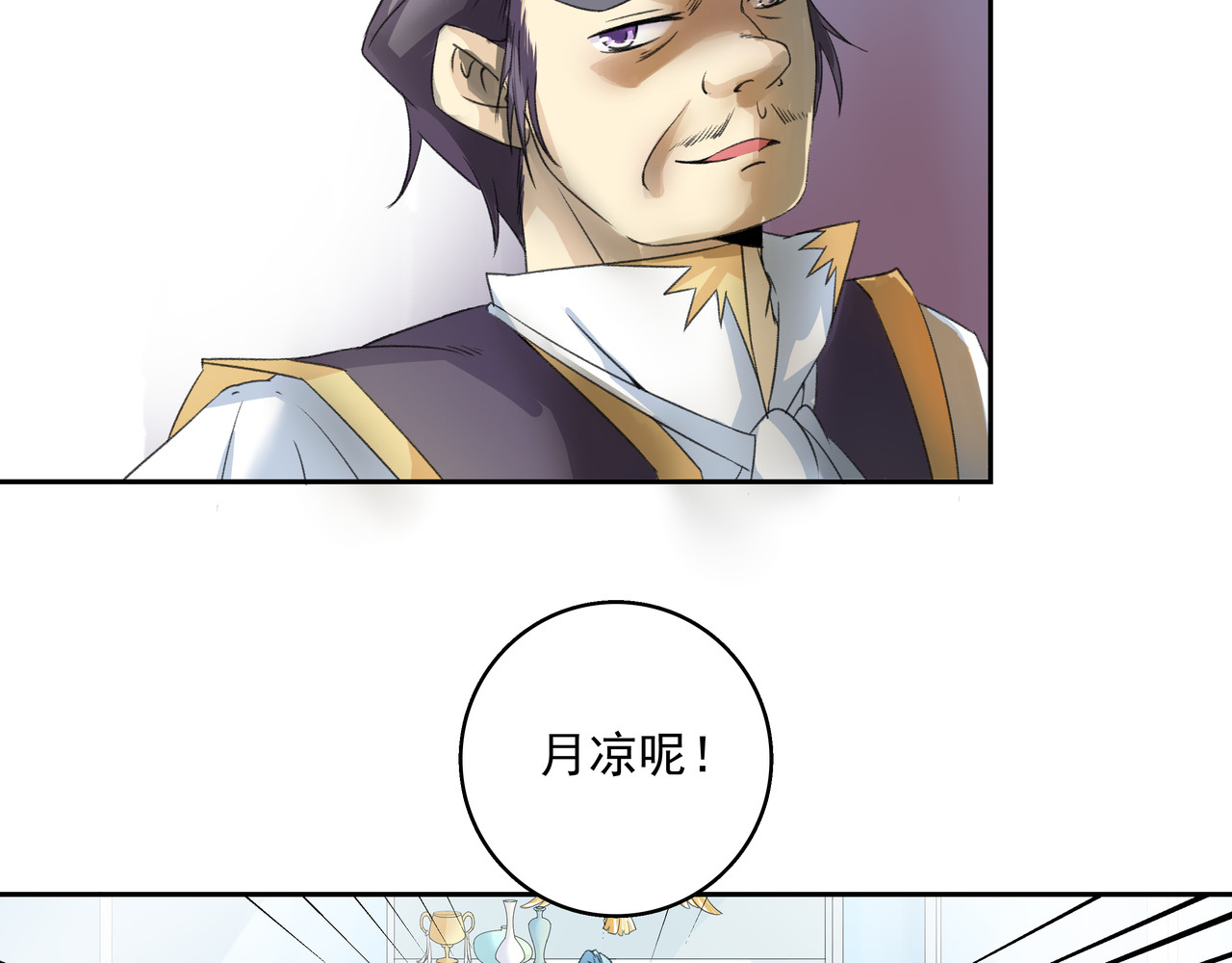 时间偷不走 他来了 第92页