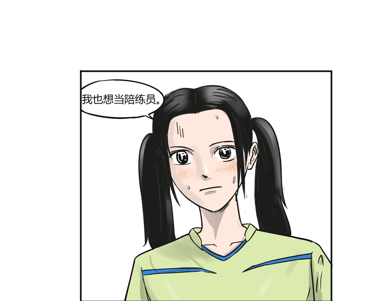 上旋高手 渐入佳境 第35页