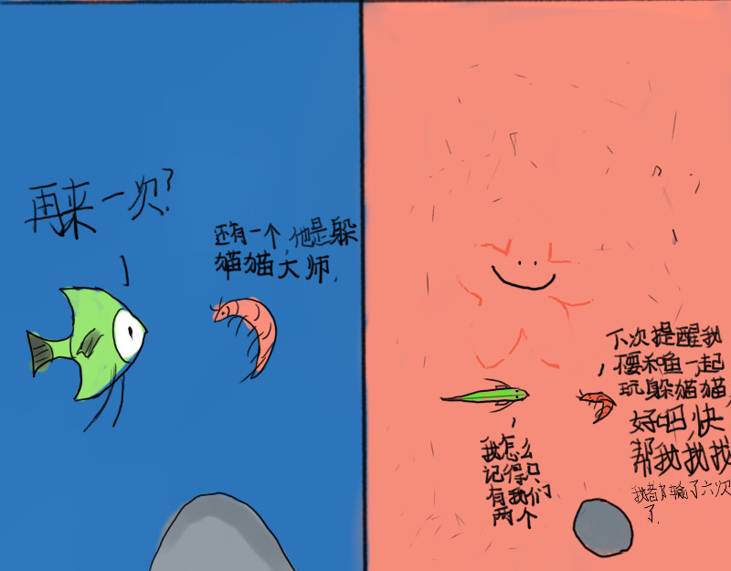 我今天过得很好，谢谢。 三 第2页