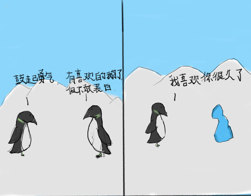 我今天过得很好，谢谢。 三 第4页