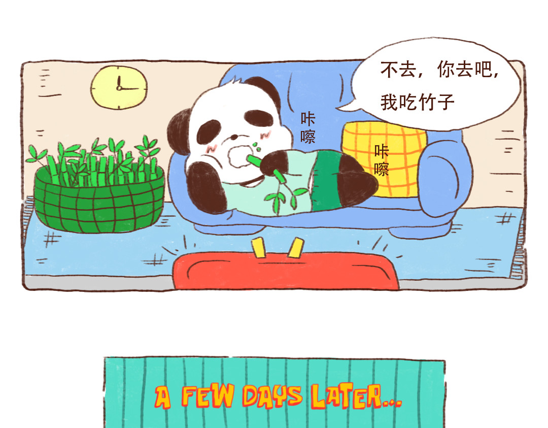 当四川熊猫遇上东北狍子 烧烤篇 第2页