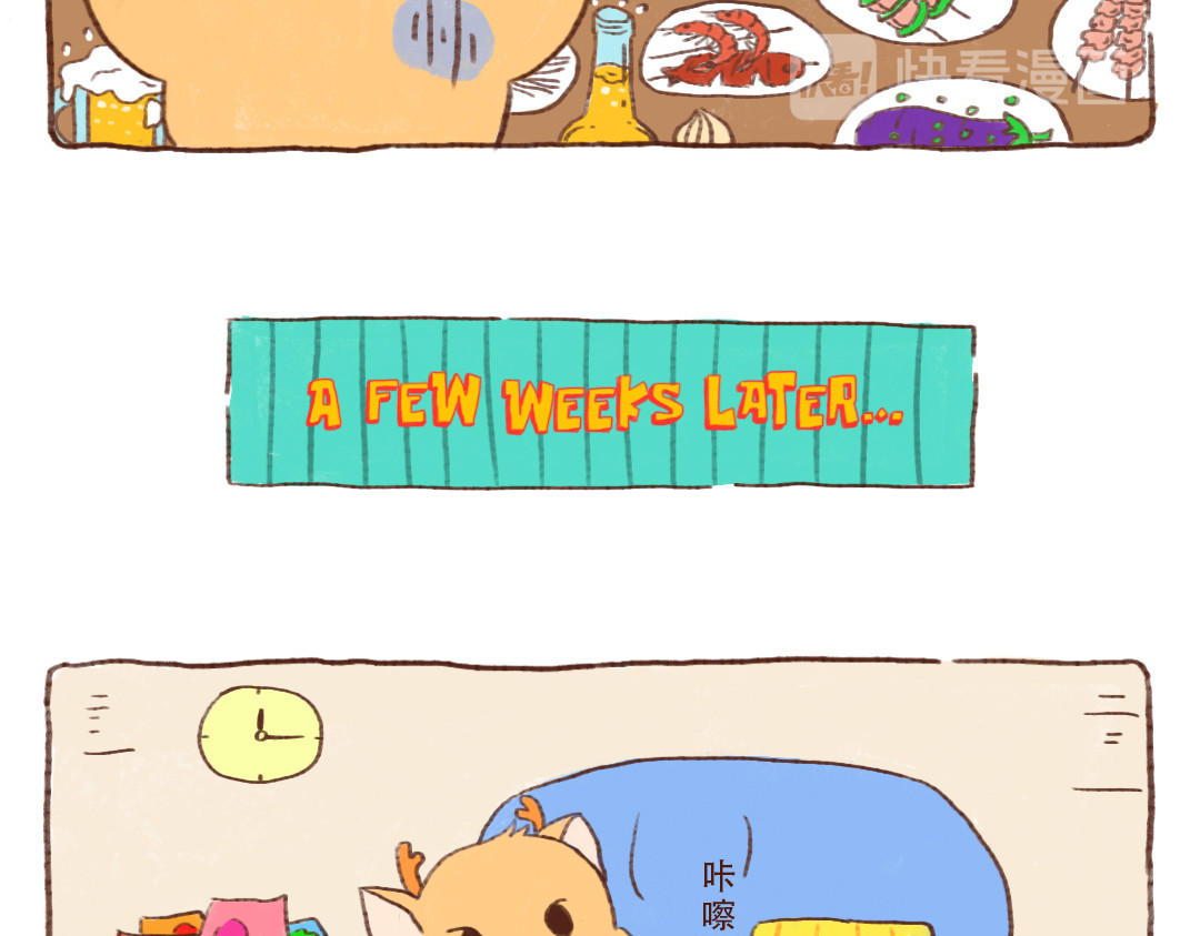 当四川熊猫遇上东北狍子 烧烤篇 第6页