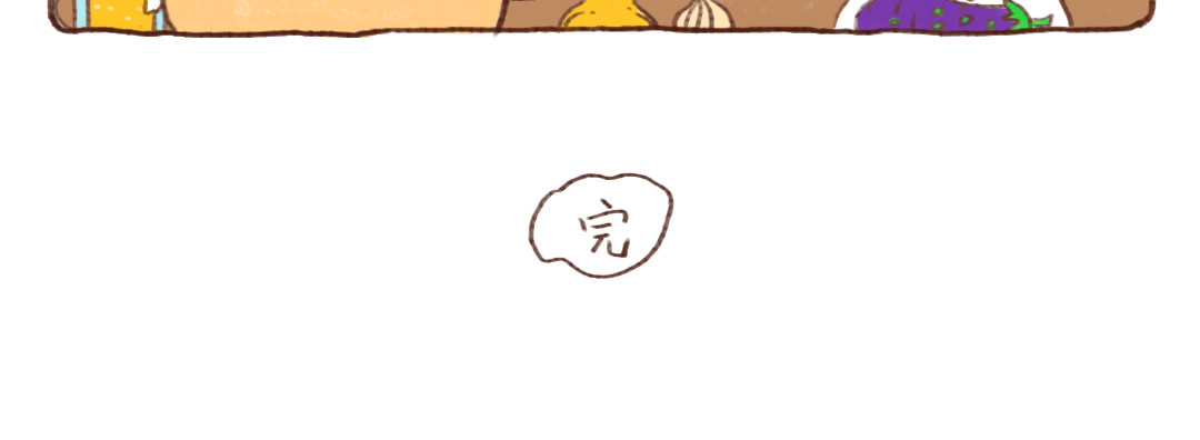 当四川熊猫遇上东北狍子 烧烤篇 第9页