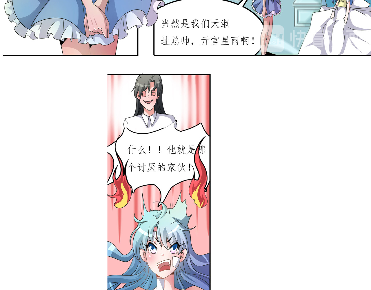 时间偷不走 有风吹来 第22页