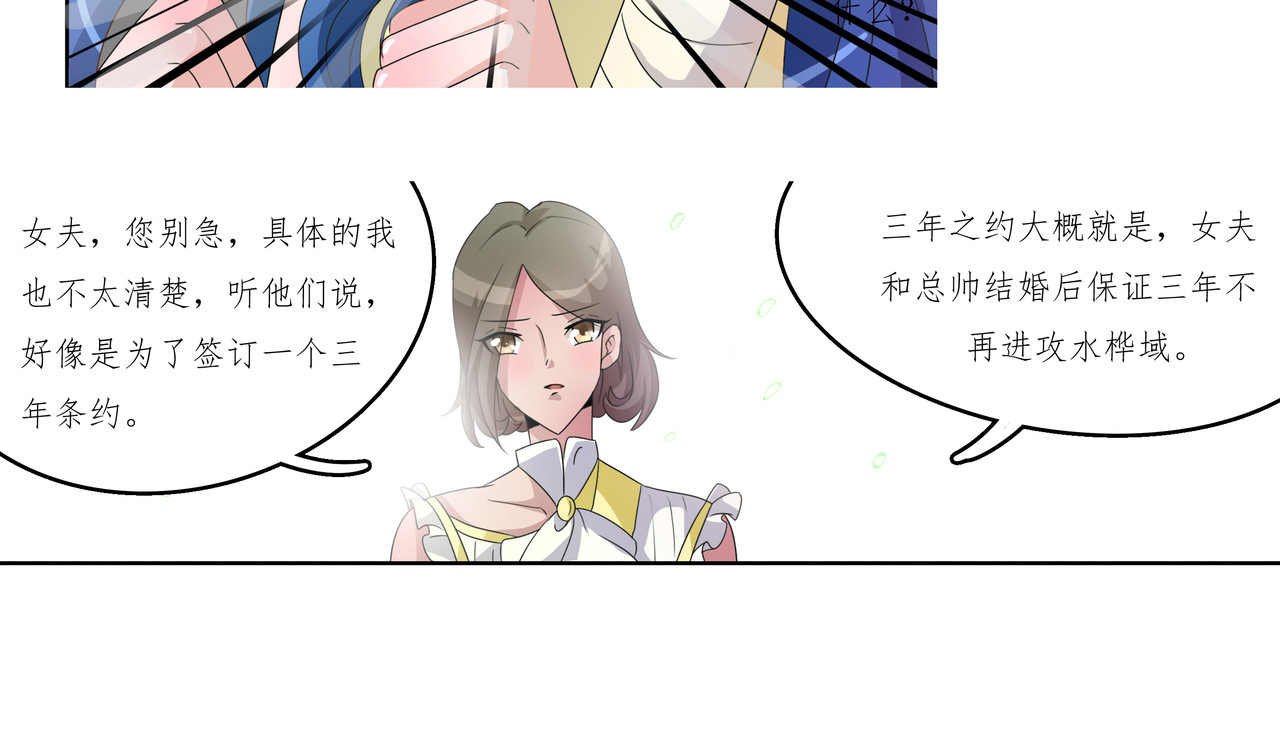 时间偷不走 有风吹来 第24页