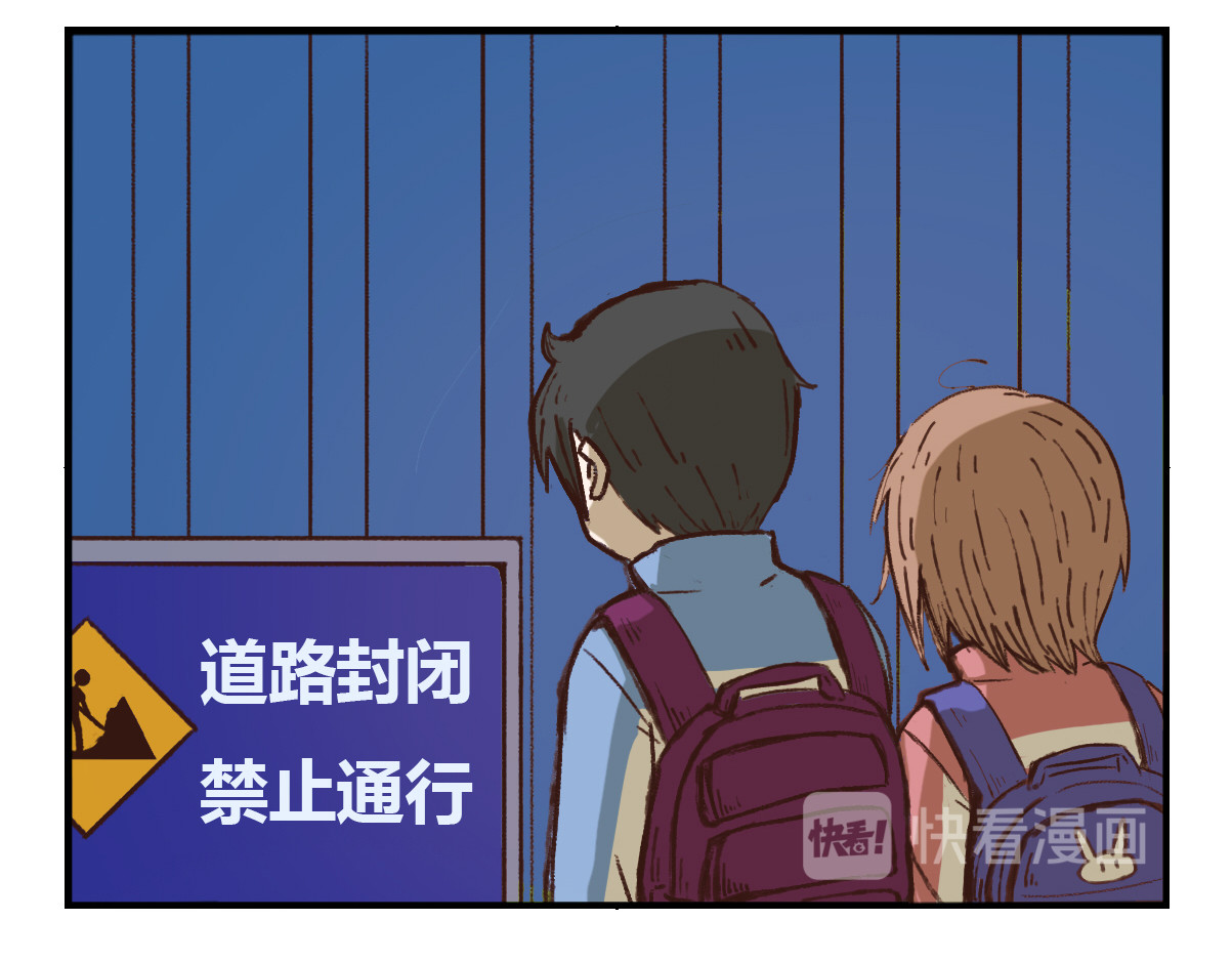 兔之二 第01话  迟到 第18页