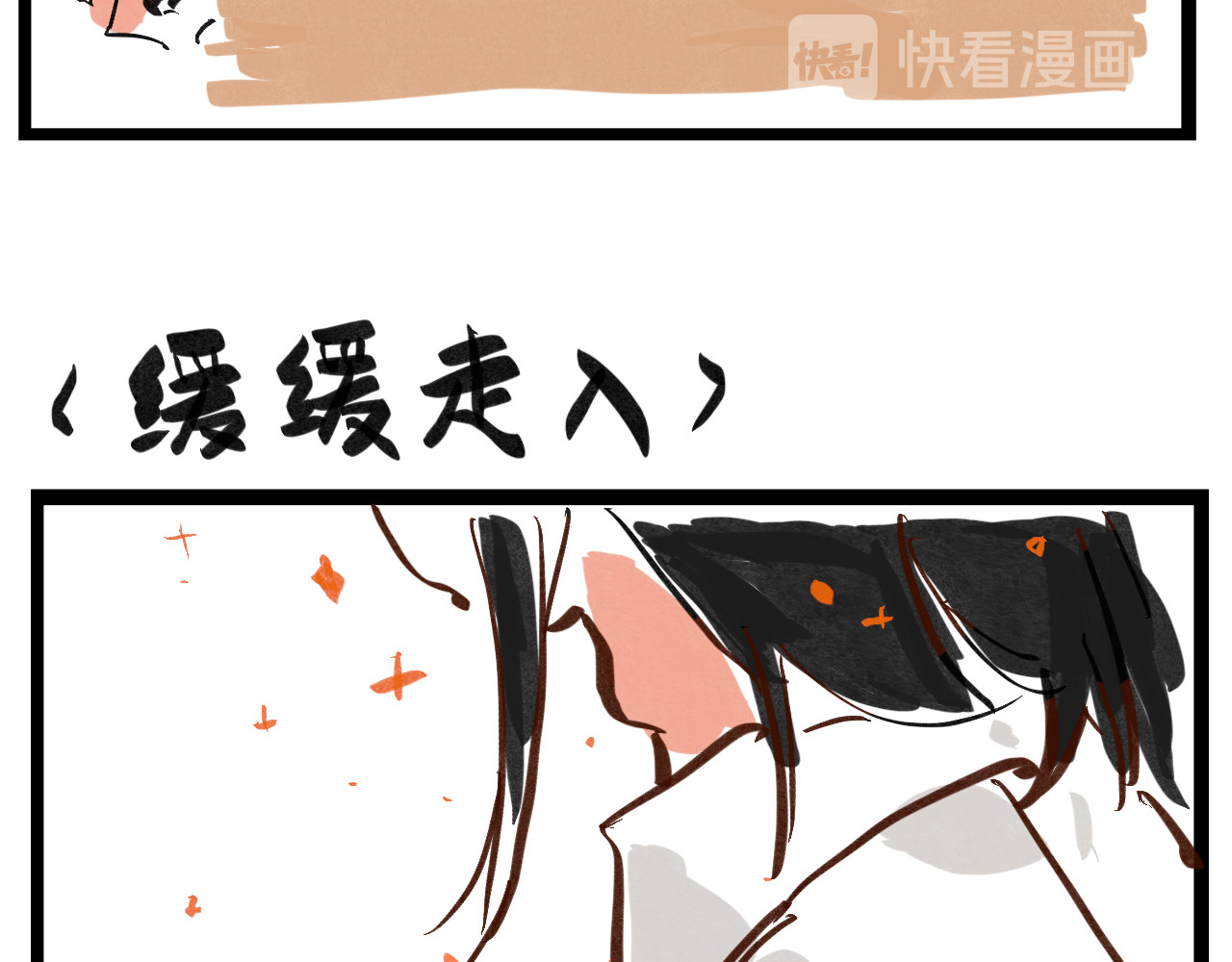 文科组的爆笑日常 第一话 初登场 第17页