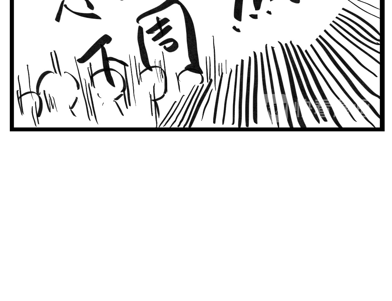 文科组的爆笑日常 第一话 初登场 第24页
