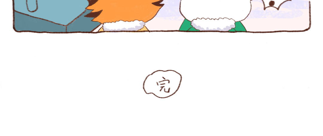 当四川熊猫遇上东北狍子 美妆特效篇 第8页
