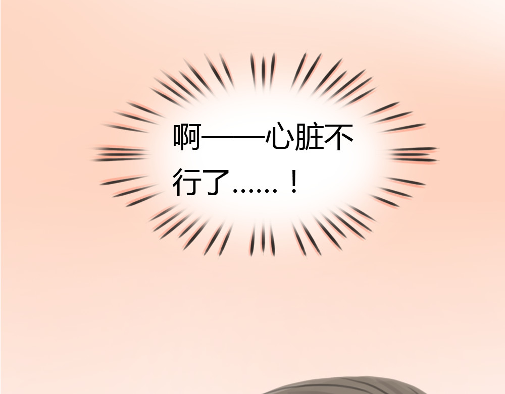 十二点的灰姑娘 第5话 可以和你吃饭吗 第13页