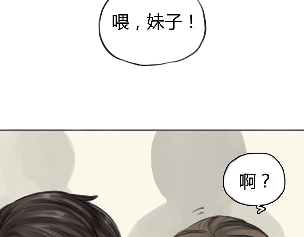 十二点的灰姑娘 第5话 可以和你吃饭吗 第15页