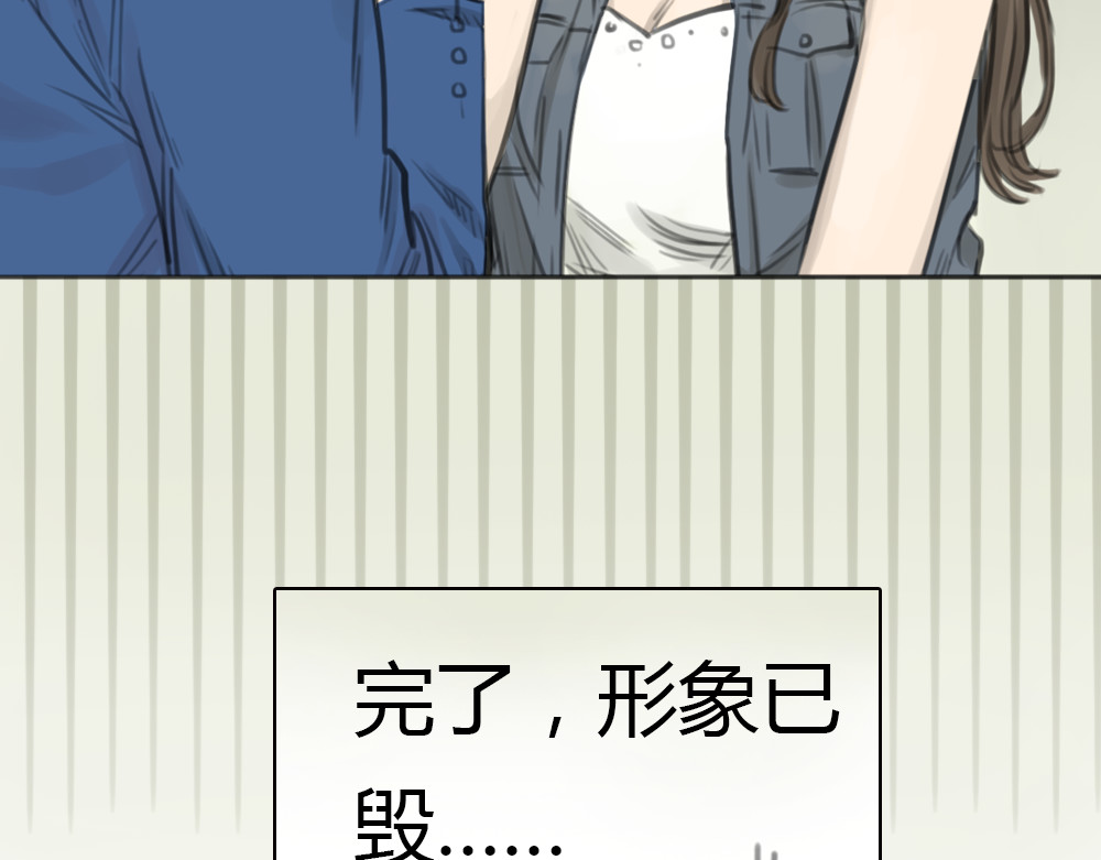 十二点的灰姑娘 第5话 可以和你吃饭吗 第20页