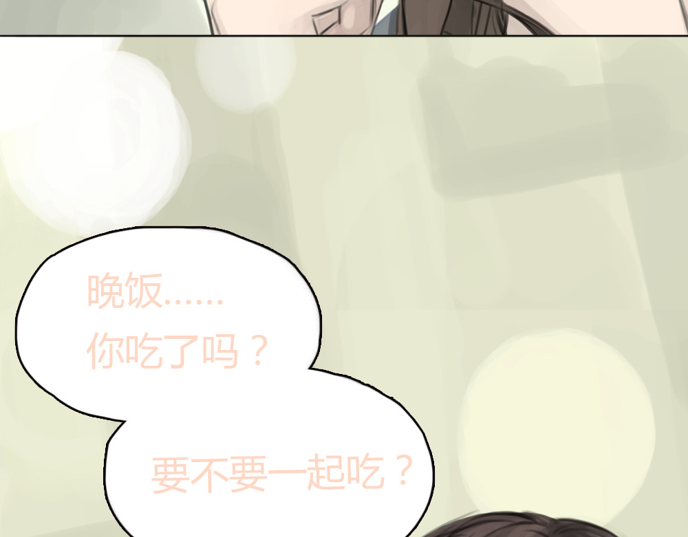 十二点的灰姑娘 第5话 可以和你吃饭吗 第29页