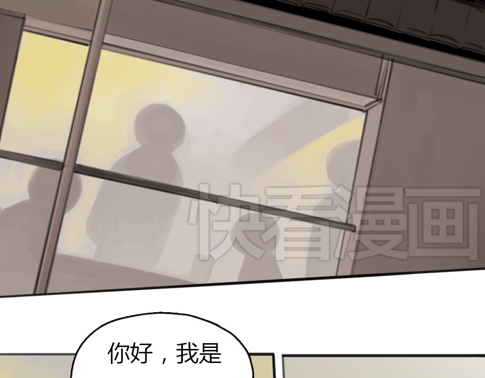 十二点的灰姑娘 第5话 可以和你吃饭吗 第39页