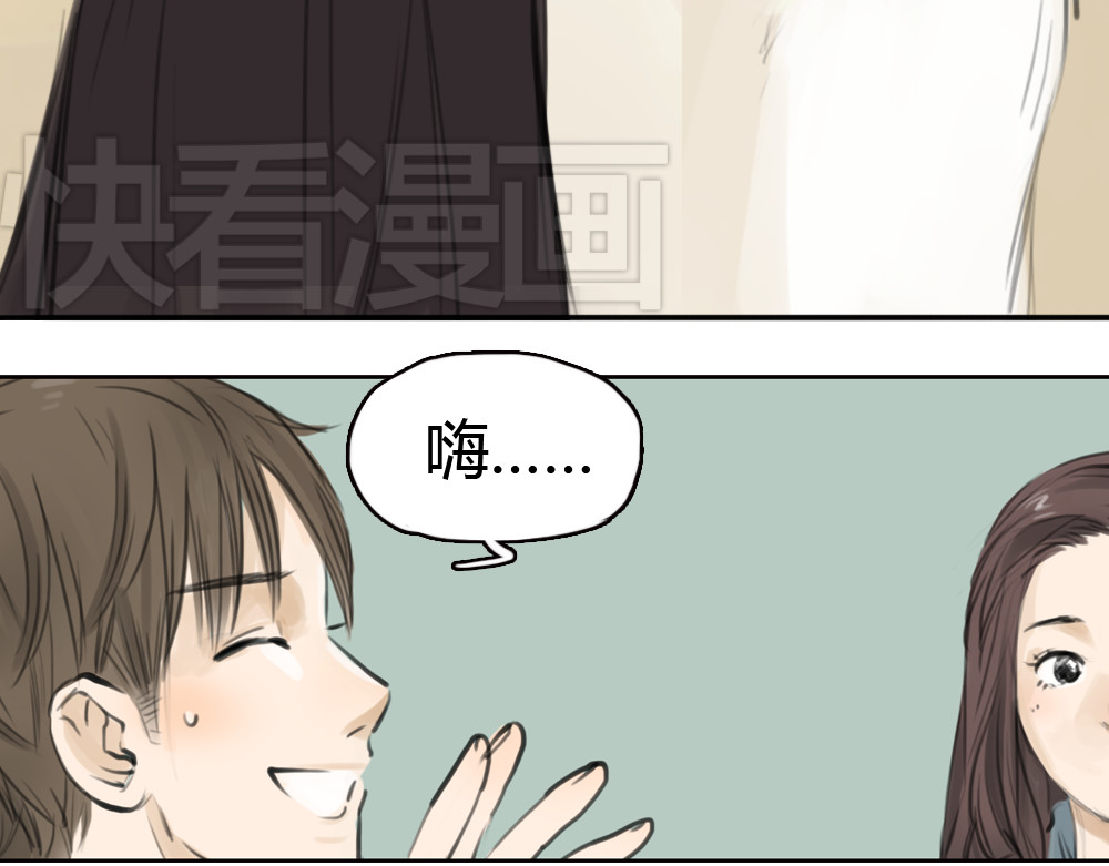 十二点的灰姑娘 第5话 可以和你吃饭吗 第57页