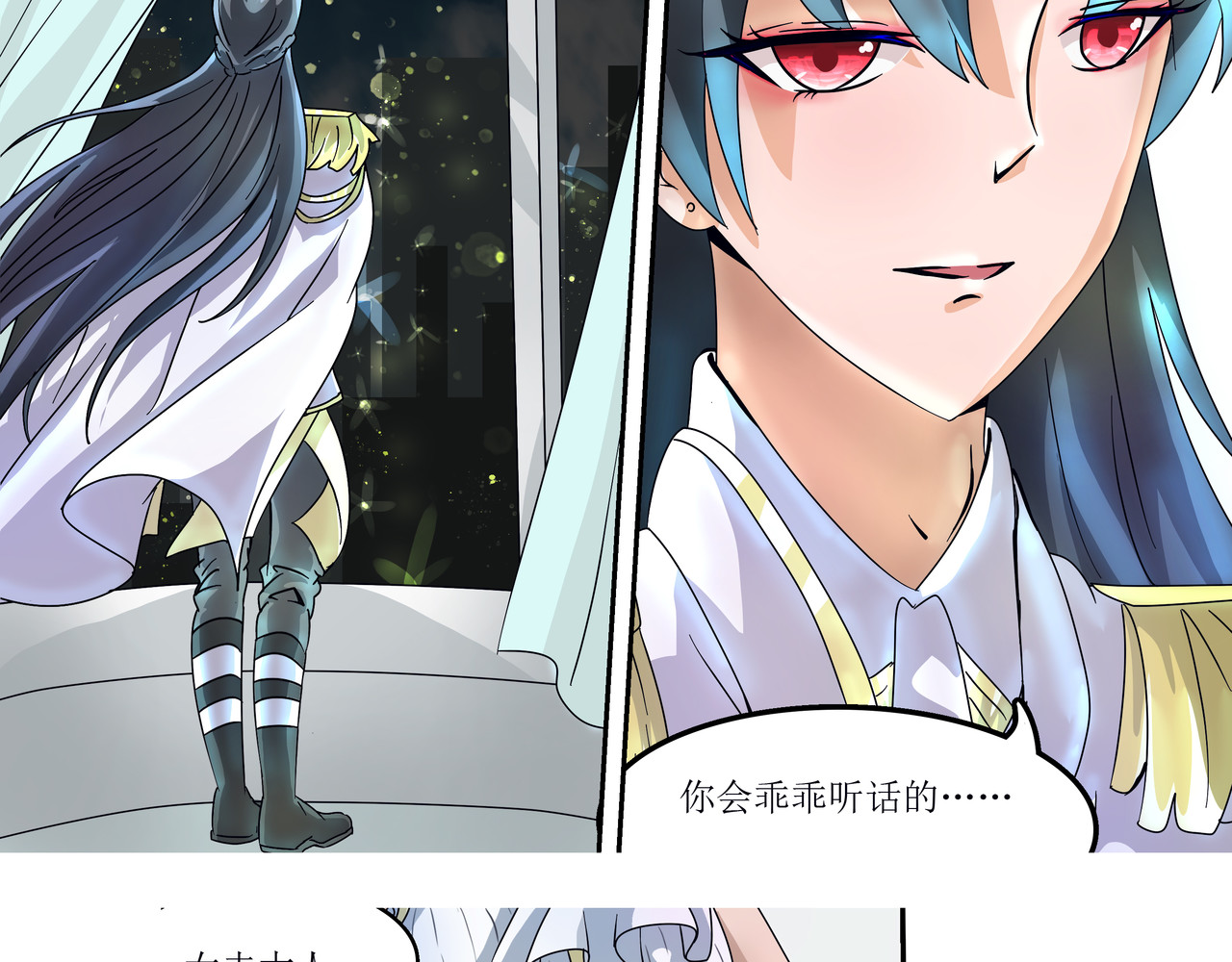 时间偷不走 情敌来了 第10页