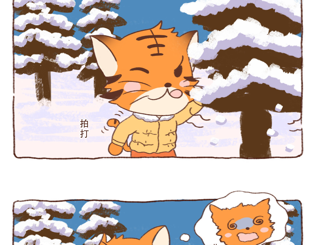 当四川熊猫遇上东北狍子 东北金渐层翻车现场 第5页