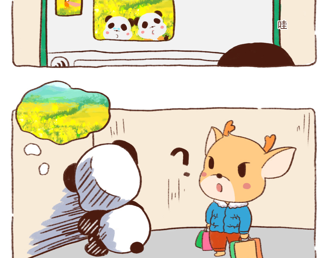 当四川熊猫遇上东北狍子 东北的冬天有多长？ 第13页