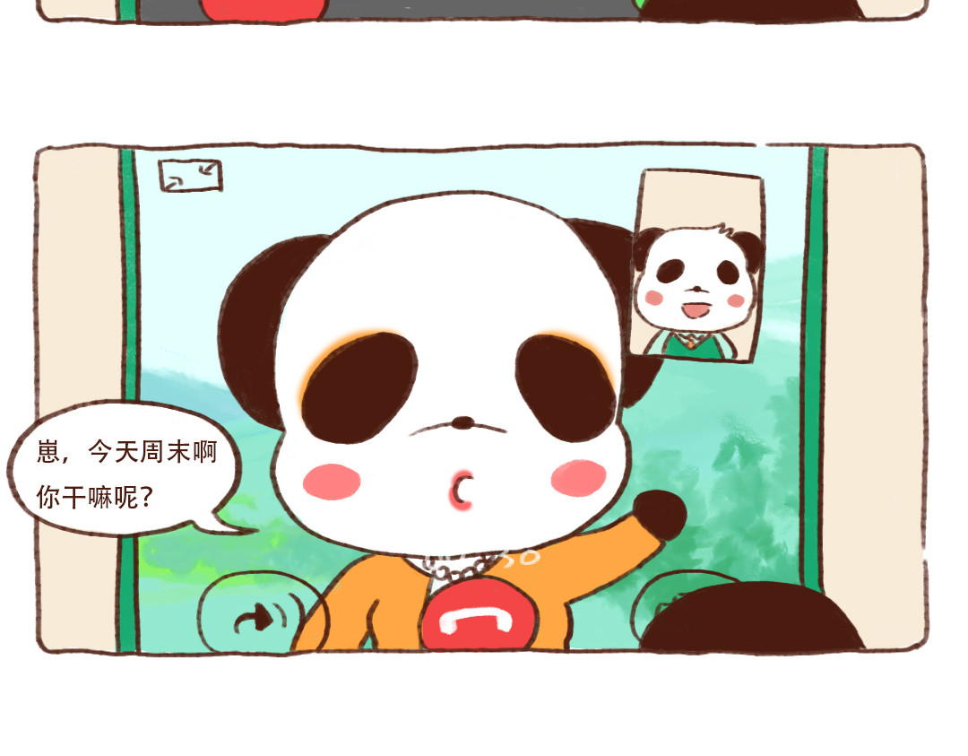 当四川熊猫遇上东北狍子 东北的冬天有多长？ 第8页