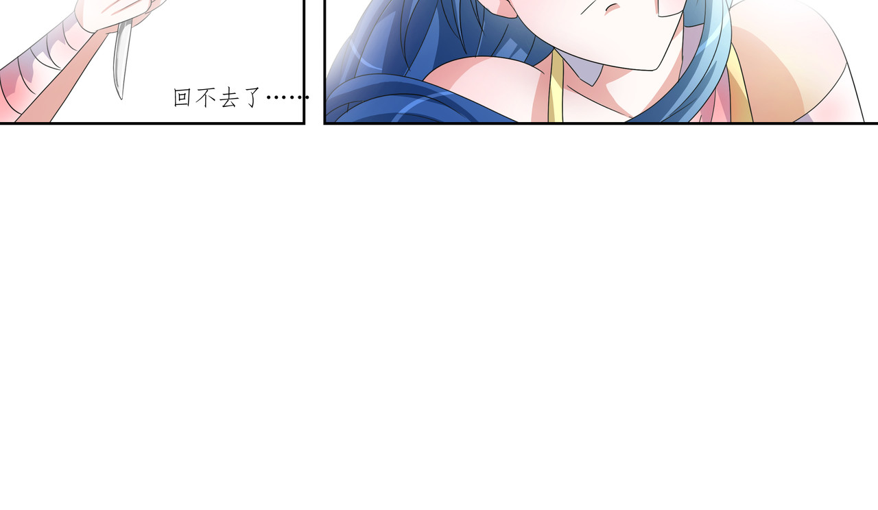 时间偷不走 威胁 第24页