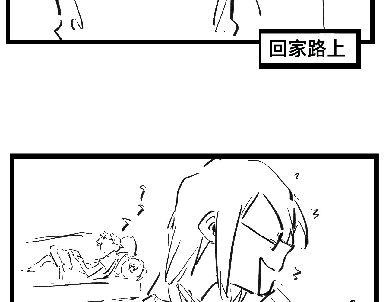 文科组的爆笑日常 第三话 洗脑神曲 第23页