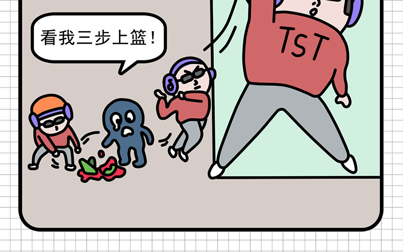 偷闲奇遇记 防患于未然 第26页